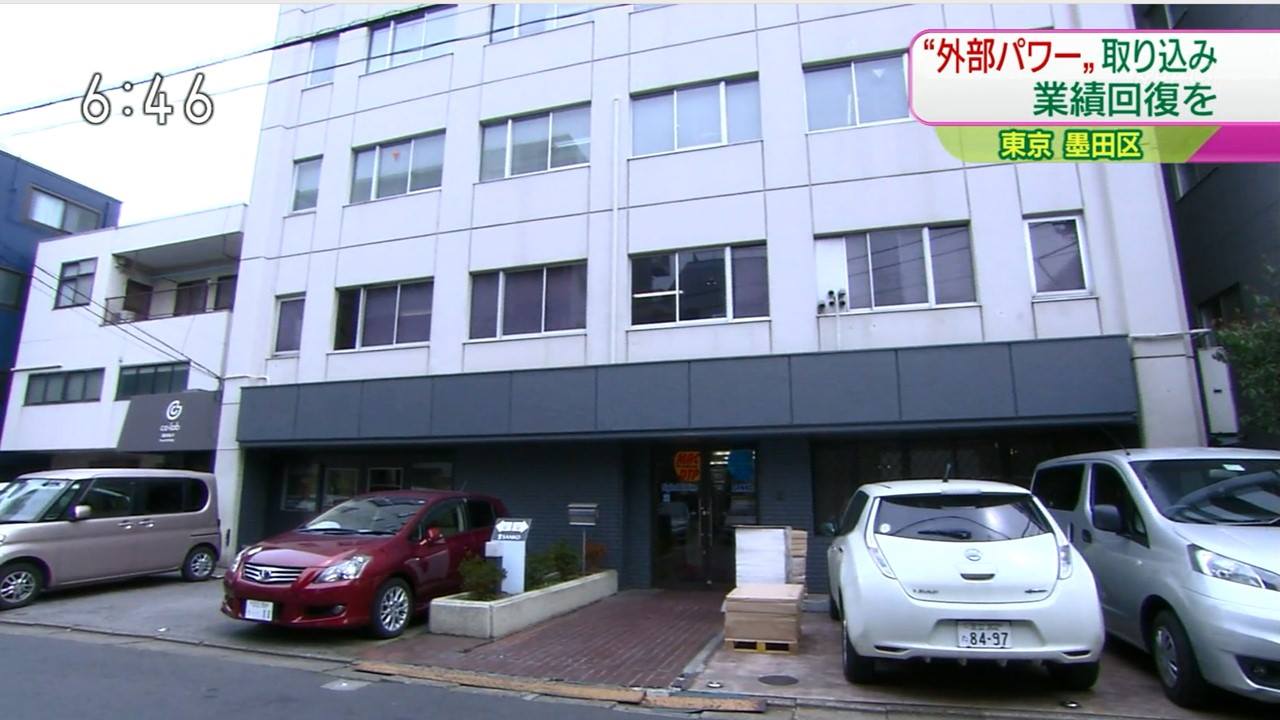 NHK首都圏ネットワーク